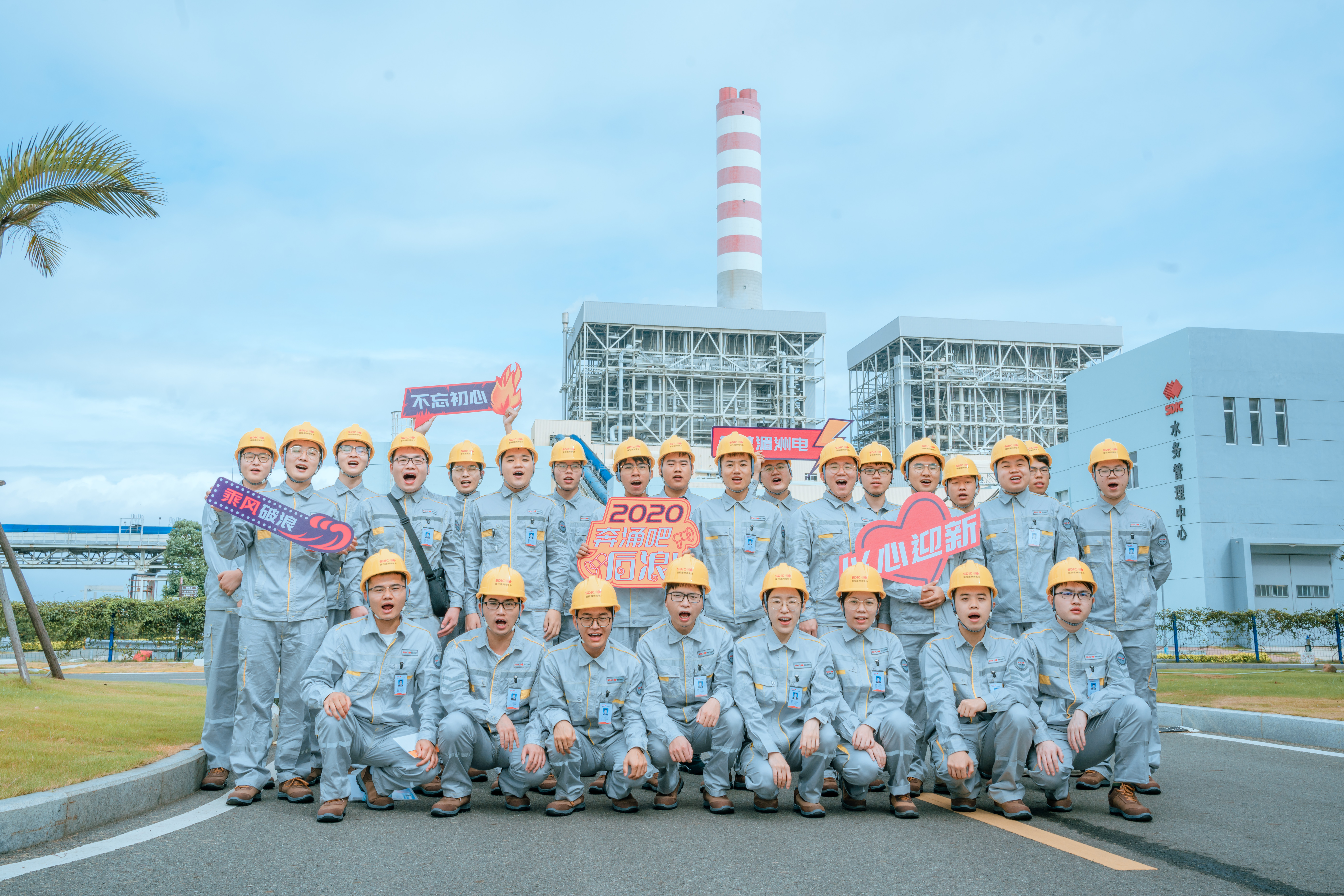 扬梦为帆 共济沧海 湄洲电后浪奔涌!