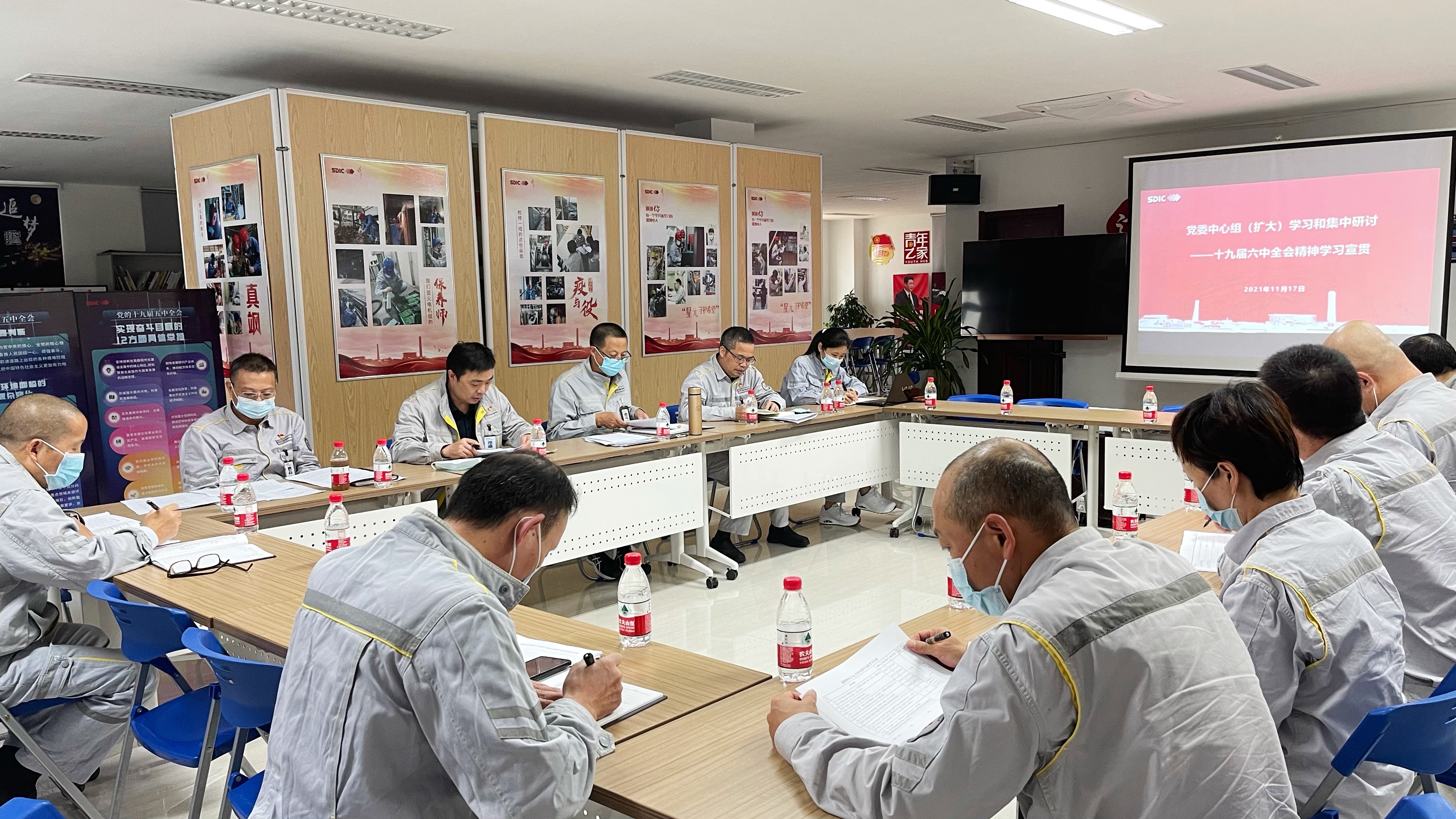 坚定信心增强斗志 把十九届六中全会 精神贯彻到能源保供中