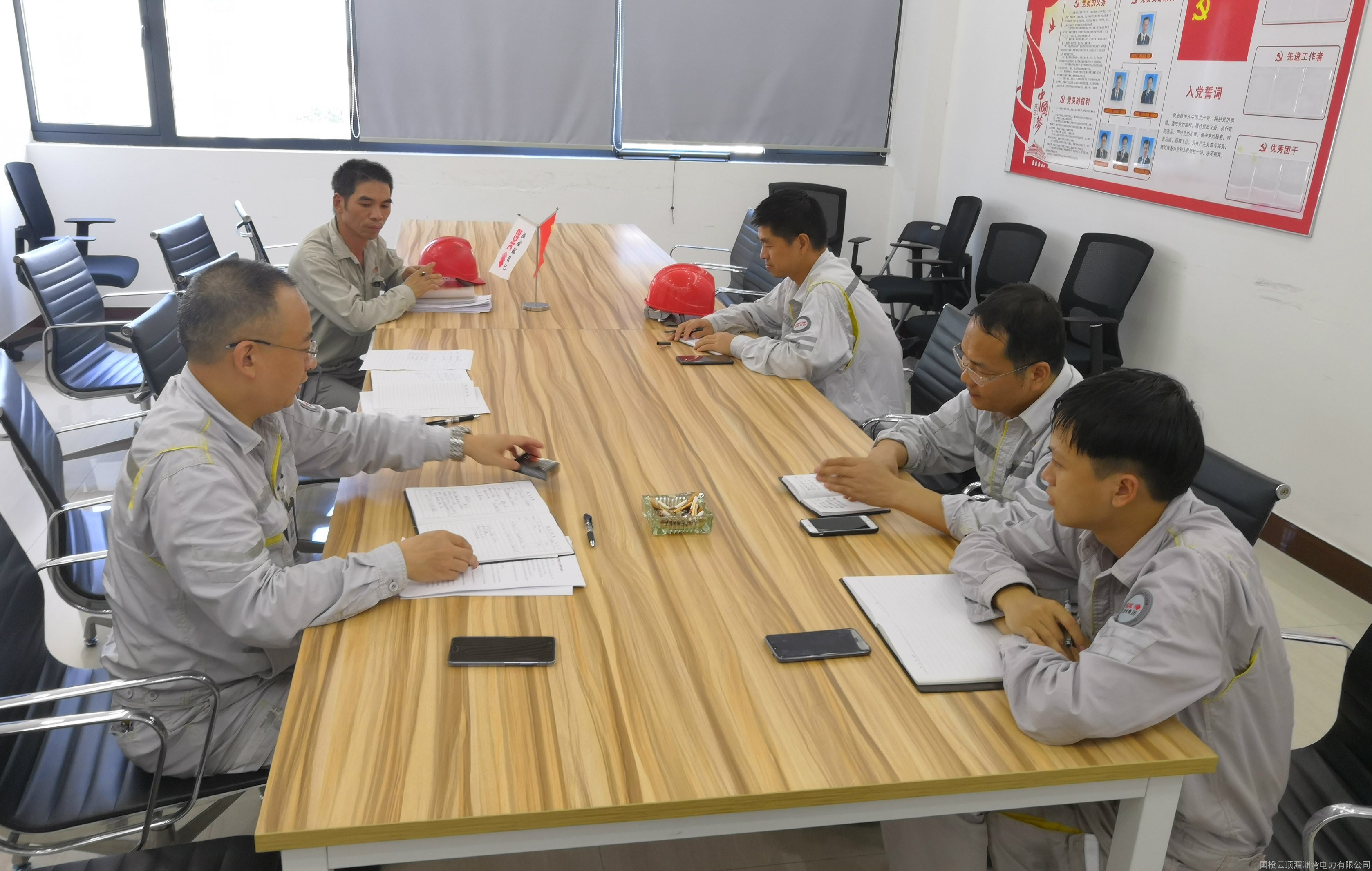 安健环管理部组织召开一期码头安全管理专题会议