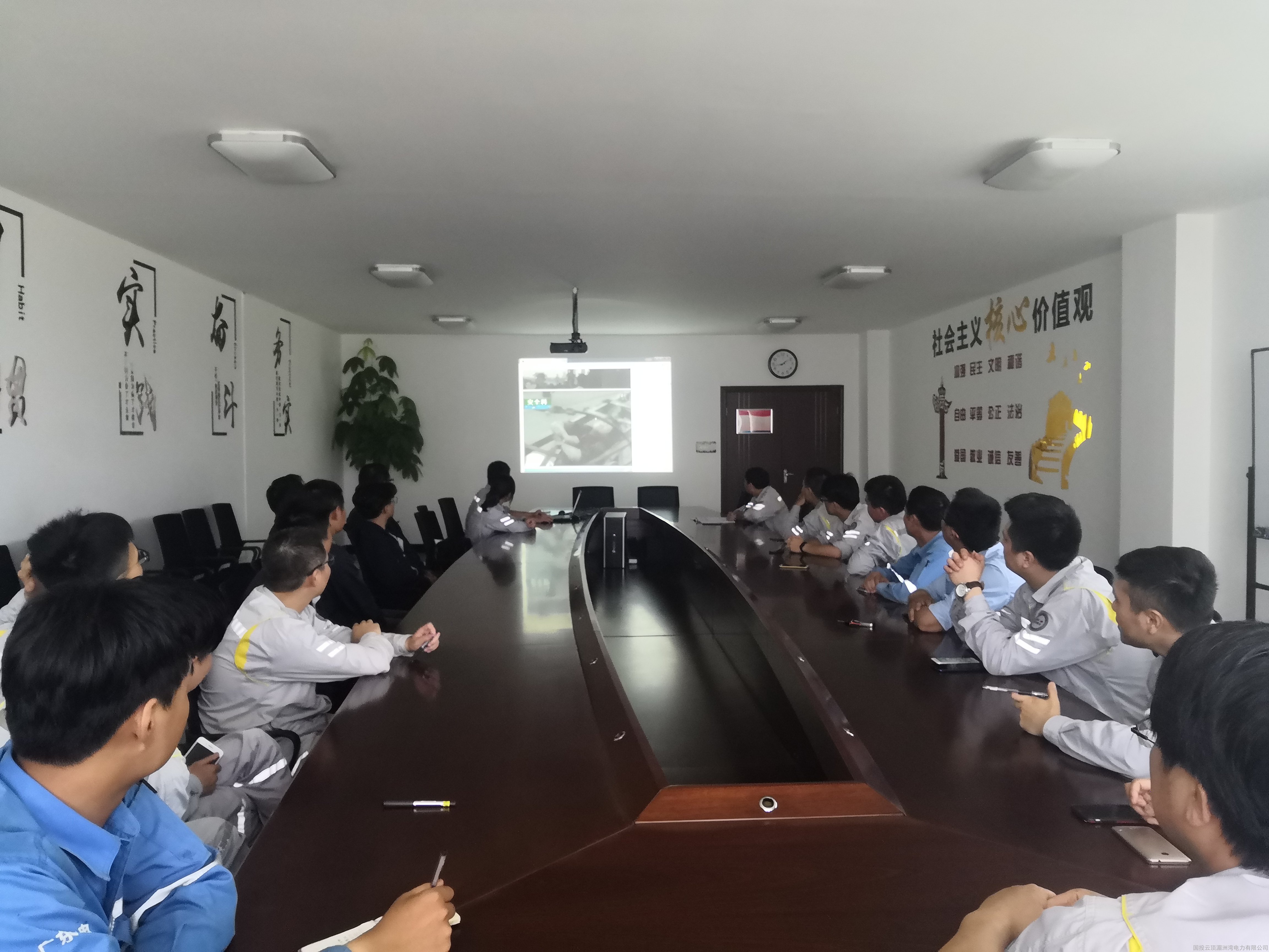 远离违规用电,安全度夏--热控专业组织防触电主题安全教育