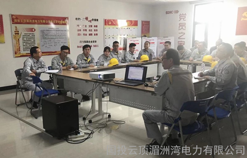 持续夯实安全生产基础管理,发电运行部员工掀起“两票”制度再学习热潮