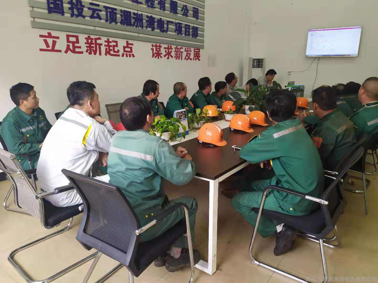 燃料管理开展外委工作负责人工作票专项培训